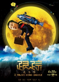 天天操穴