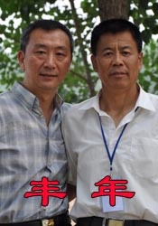 天天操穴